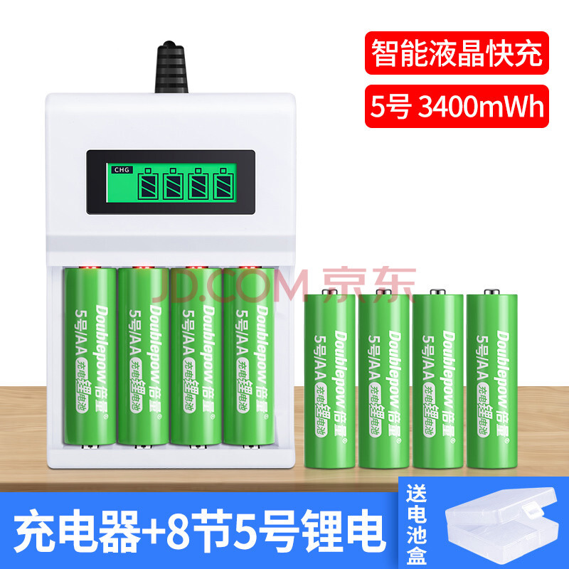 5号充电指纹锁锂电池3400毫瓦时游戏手柄照相机闪光7可五1.