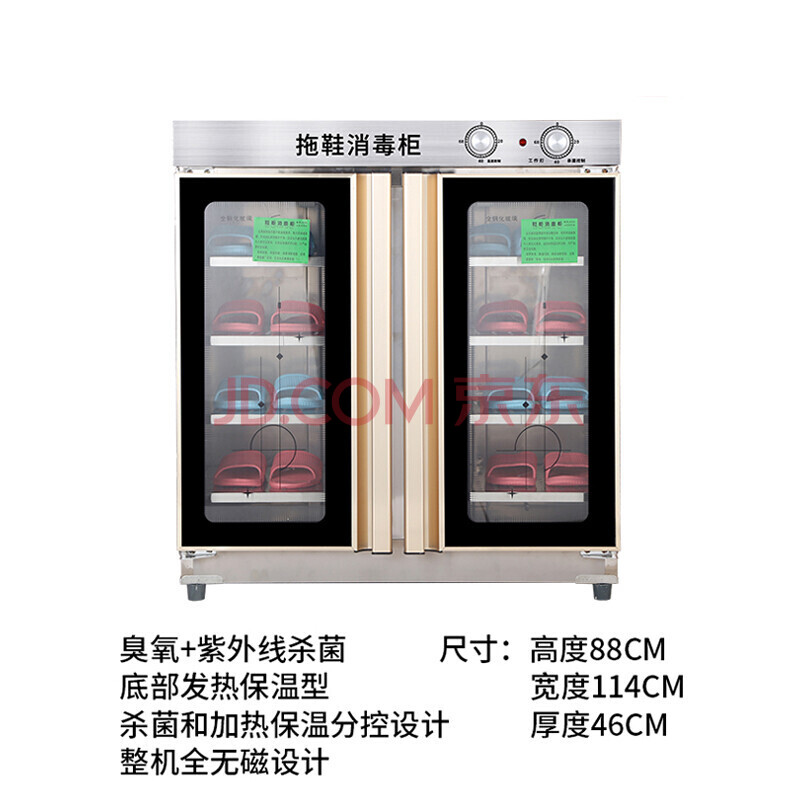 消毒鞋柜大容量宾馆酒店会所足疗店游泳馆拖鞋消毒柜紫外线新品 668gf