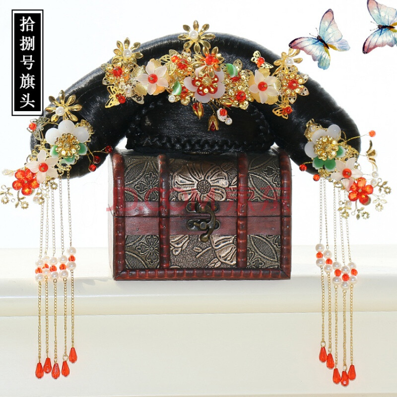 魅丽饰季清朝旗头成人儿童格格皇后贵妃福晋头饰延禧攻略宫廷演出假发