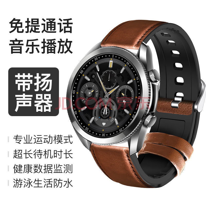 华为(huawei)小米通用gt2智能手表m16多功能血压心率华强北watch电话