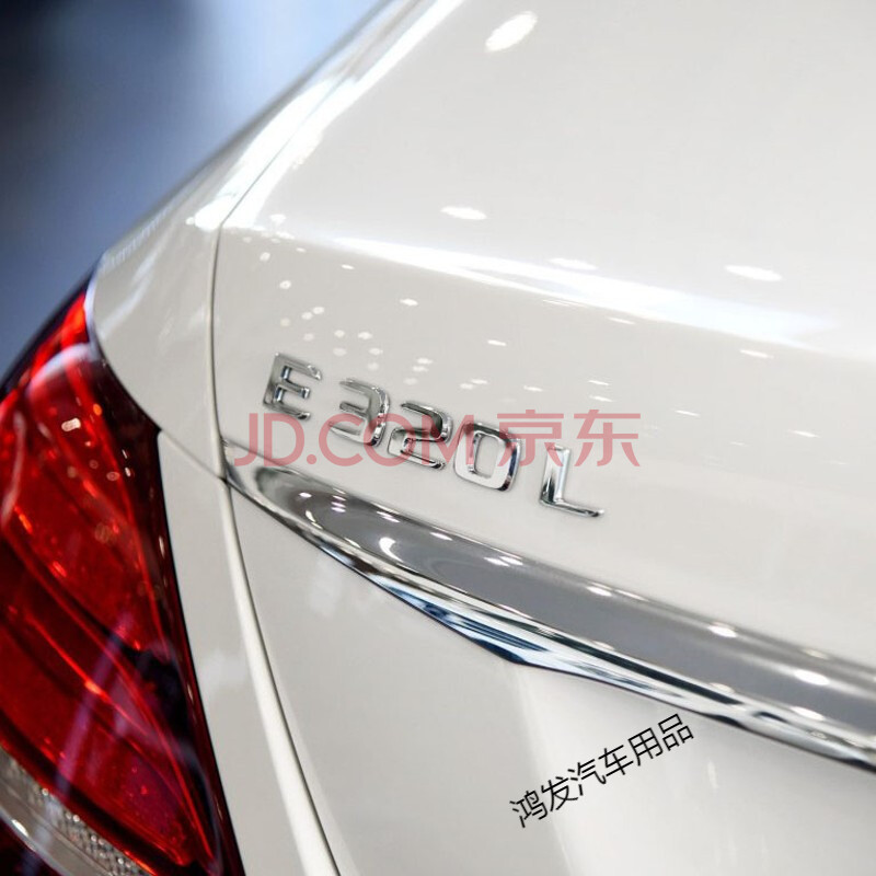 奔驰e级c级车标c200l c260 c300l e300l加长版侧标天使翼星标车贴 16