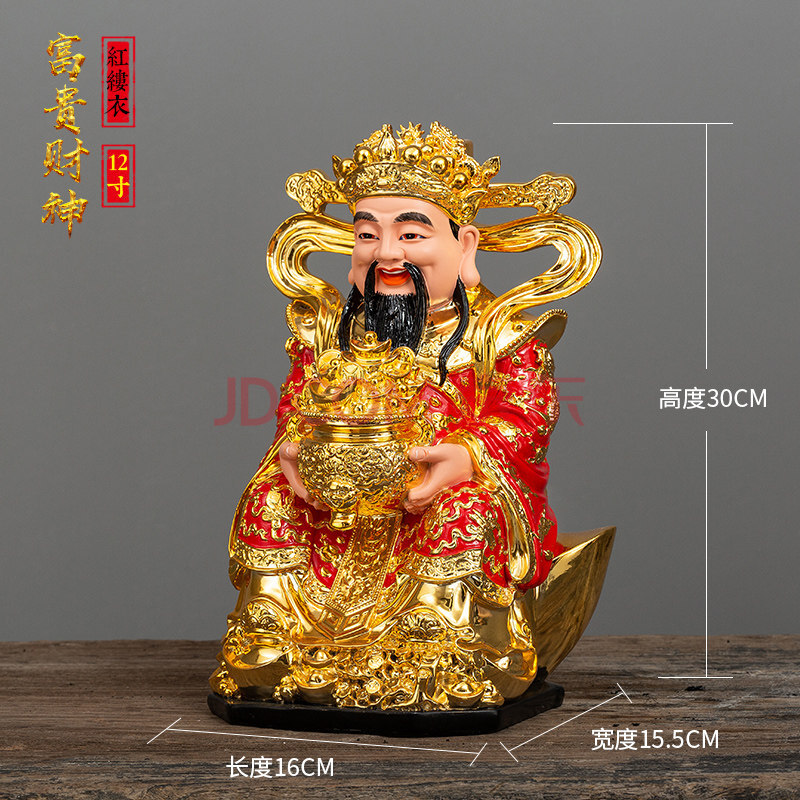 2021新品紫运阁财神像家用财帛星君供奉文武财神爷像仙堂财神佛像摆件