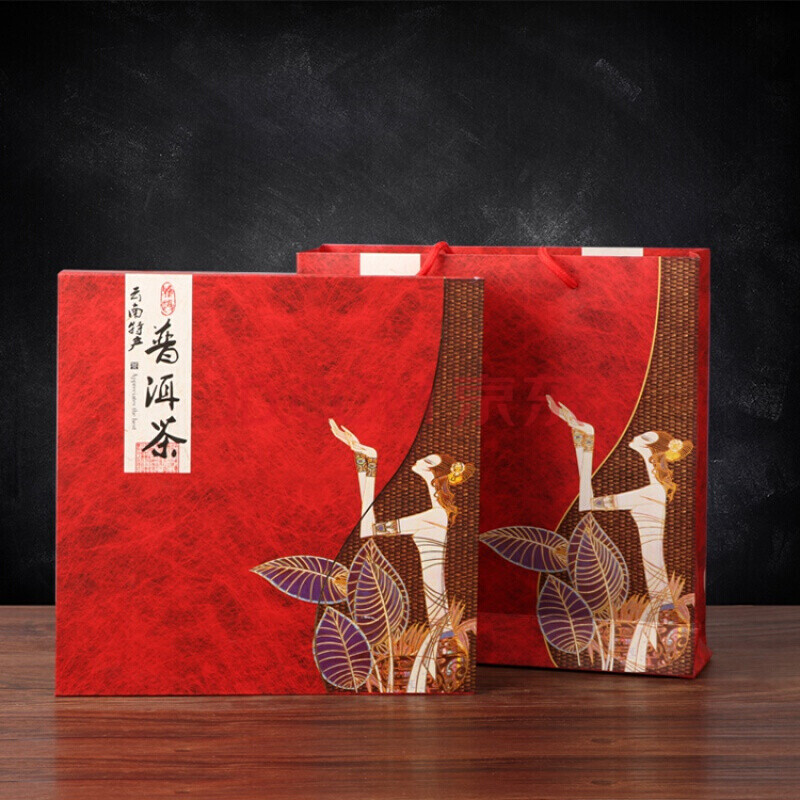 云南普洱茶包装盒 空盒福鼎白茶茶盒子通用单饼 礼品盒包装盒礼盒