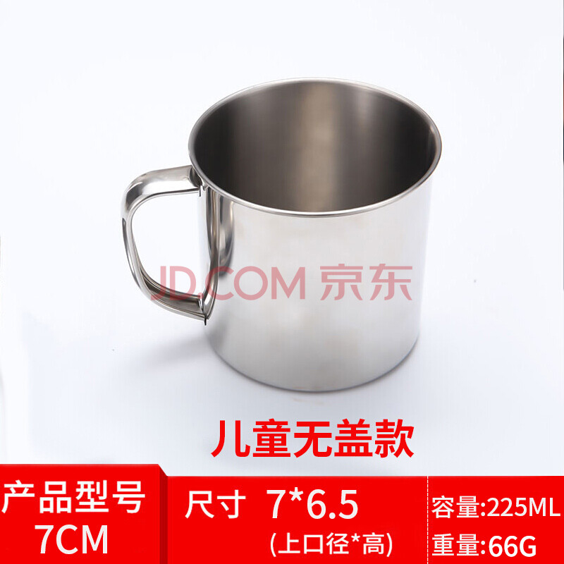 加厚304不锈钢水杯带盖手柄茶杯加厚茶缸儿童口杯饮水杯家用泡茶杯子