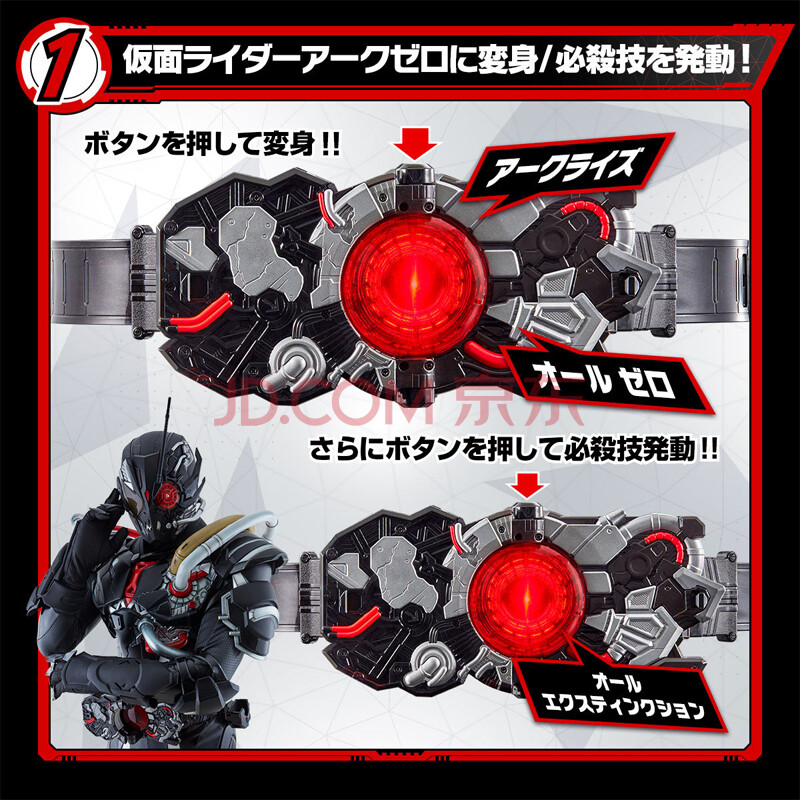 万代dx 假面骑士zero-one d零一 dx 亚克01 ark驱动器 变身腰带 全新