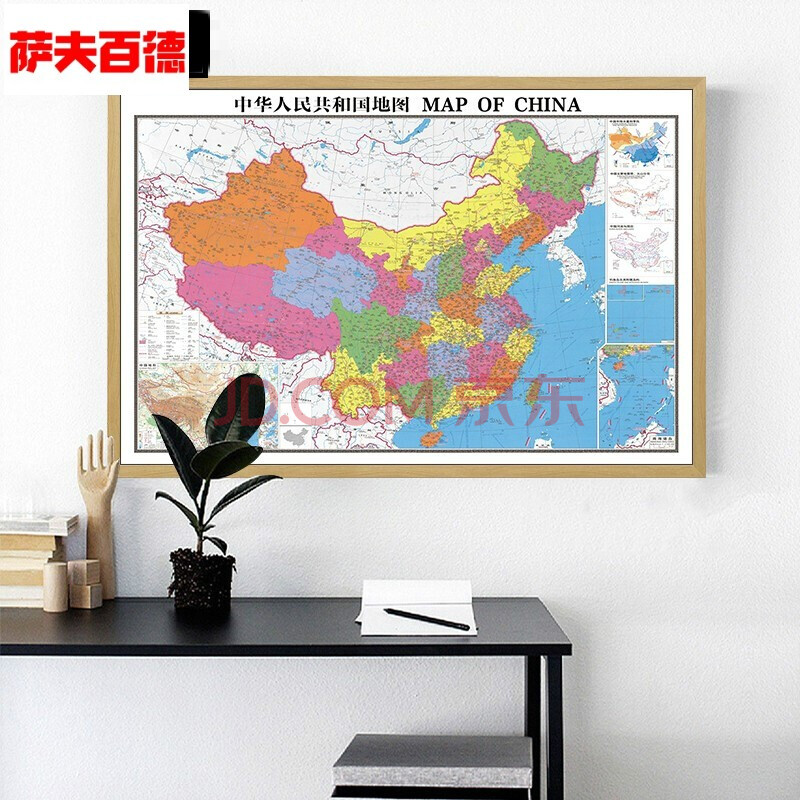 地图挂画 2020新版中国地图带框世界挂图复古中英文双语版磁吸可标记