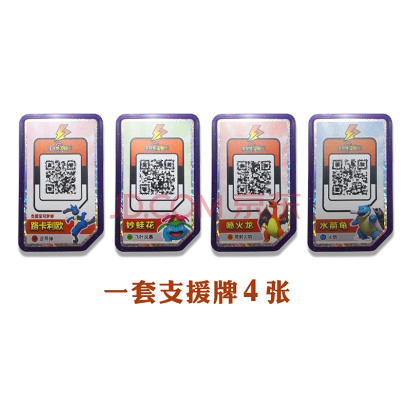 宝可梦正版加傲乐弹街机中文游戏卡五星皮卡丘传说超强傲盘洛奇亚第一