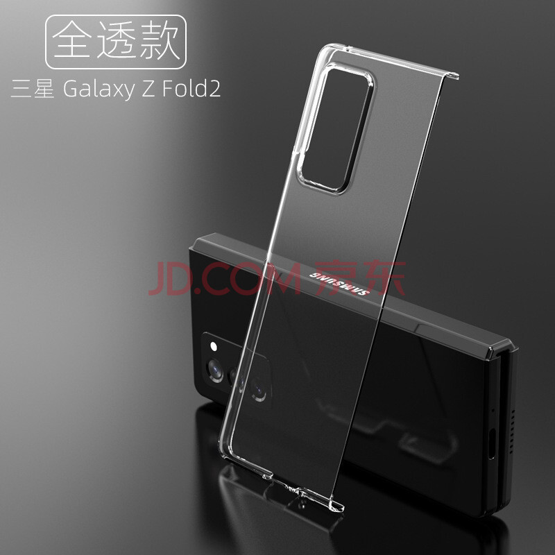 三星手机2021新款翻盖,2021年翻盖手机 古汀三星w2021/手机壳翻盖款w21保护套折叠屏开窗皮套