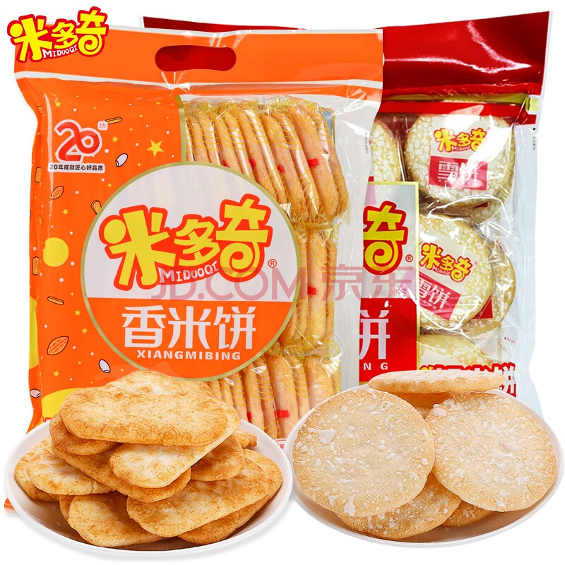 米多奇 雪饼香米饼200g*4包组合儿童休闲零食小吃膨化