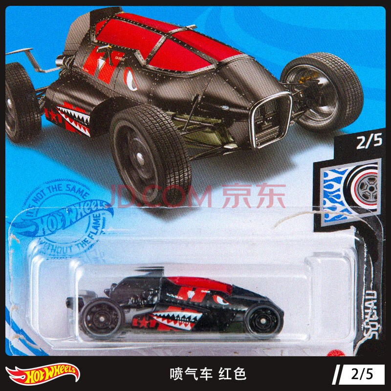 火辣小跑车2021新款合金儿童汽车保时捷赛车模型男孩玩具车 喷气车