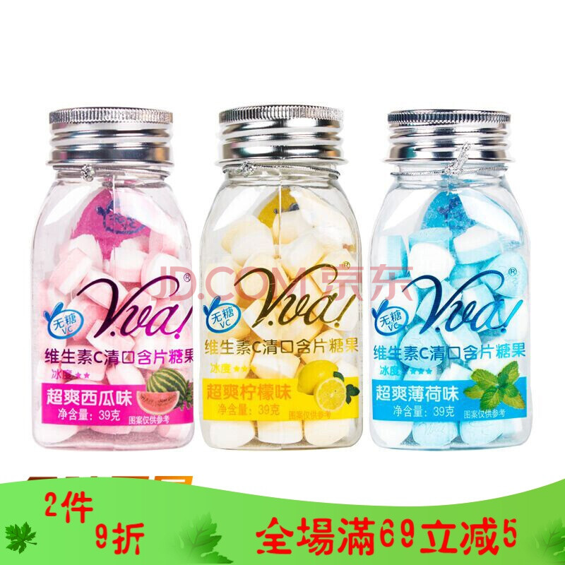 奇峰维生素c薄荷糖清口含片爽口含糖柠檬西瓜话梅水果味糖果 西瓜味