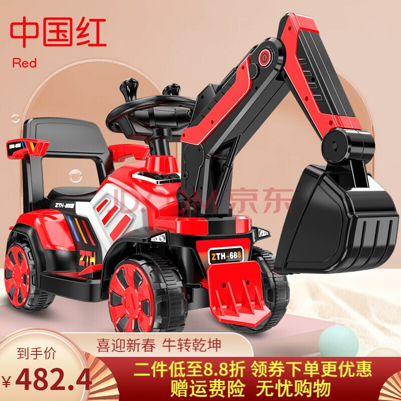 小孩子带遥控挖土机儿童可坐人挖掘机挖机可动玩具车超大号工程车遥控