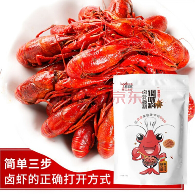 潜江卤虾晓飞歌酱卤肉菜卤蛋卤水五香小龙虾调料大全配方