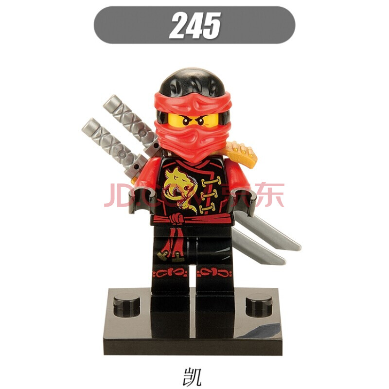 兼容楽高我的世界人仔幻影忍者凯劳埃德杰人偶魔王蛇怪武士小兵公仔