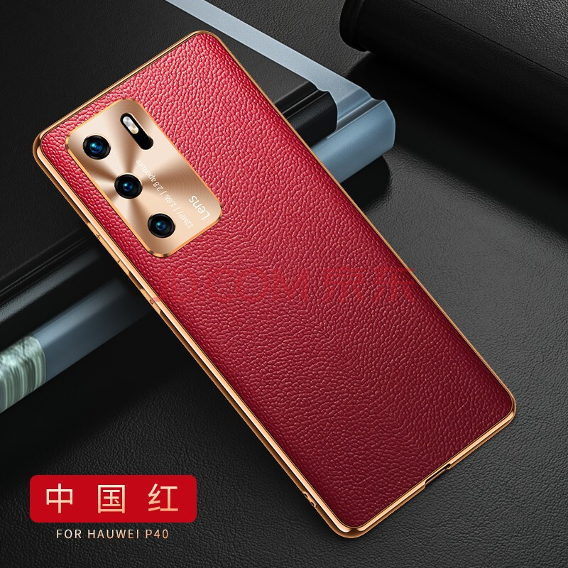 pro 男女款电镀软镜头全包防摔p40商务轻奢保护套 华为p40【中国红】