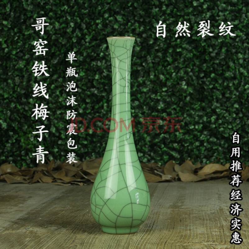 龙泉青瓷 长颈观音瓶 杨柳枝玉净瓶 净水瓶 居家花插花器供佛摆件