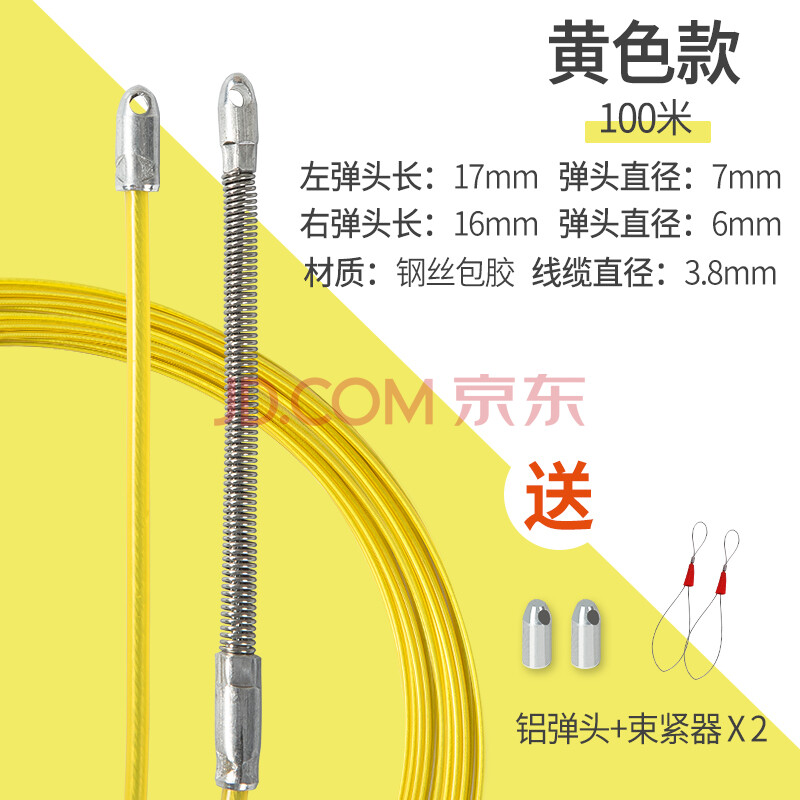 穿线器电工神器拉线带滚轮头手动暗线管道电线放线串线引线器//03
