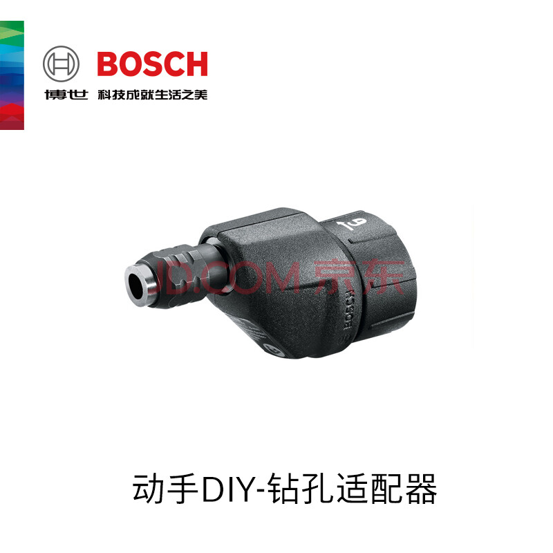 博世bosch电动螺丝刀小电钻博士起子机充电式家用多功能电批工具ixo5