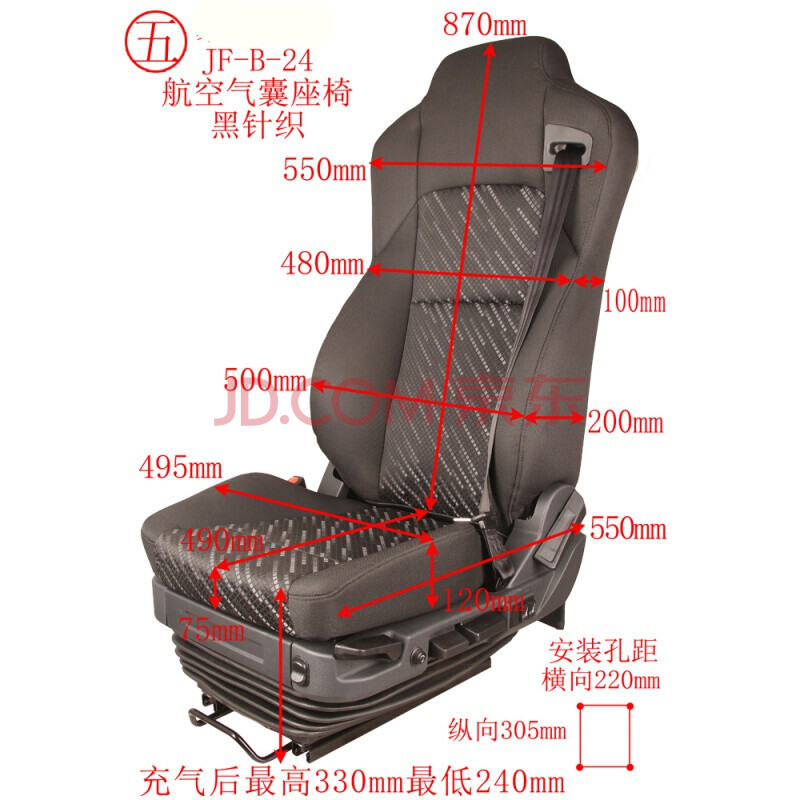 适用于卡车货车工程车东风陕汽解放改装航空悬浮气囊减震座椅 五航空