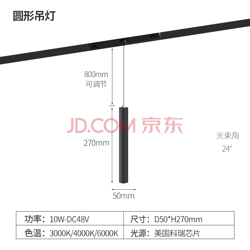 磁吸轨道灯明装办公吊线led线条灯酒店吧台餐桌嵌入式预埋 导轨灯