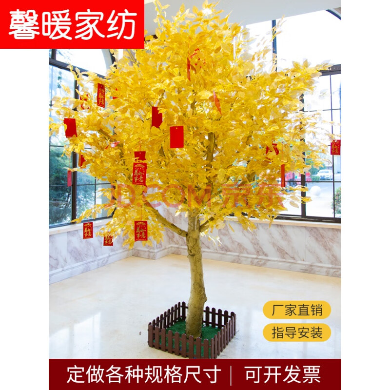 钱放入红包挂在发财树上