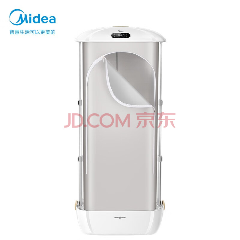 美的(midea)全自动挂烫机家用熨烫机衣物护理机干衣熨烫蒸汽除皱机