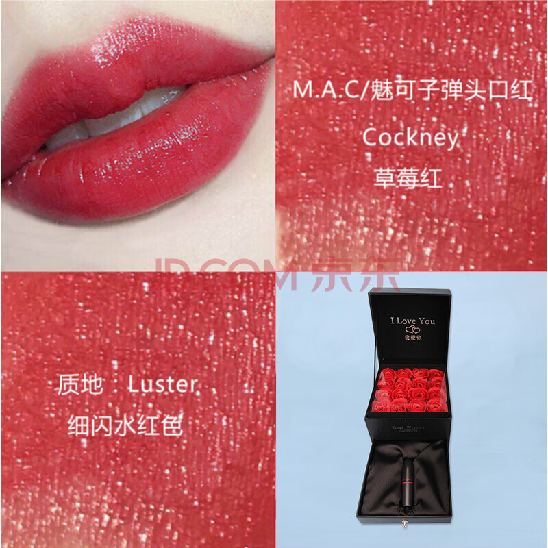 魅可mac口红316#602小辣椒923豆沙色牛血红复古红柔感哑光唇膏彩妆