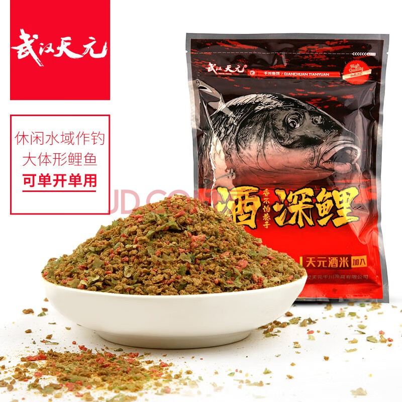 武汉天元 酒深鲤鲤鱼饵料野钓休闲鲤鱼鱼饵大体型鱼窝料 钓鱼饵料 酒