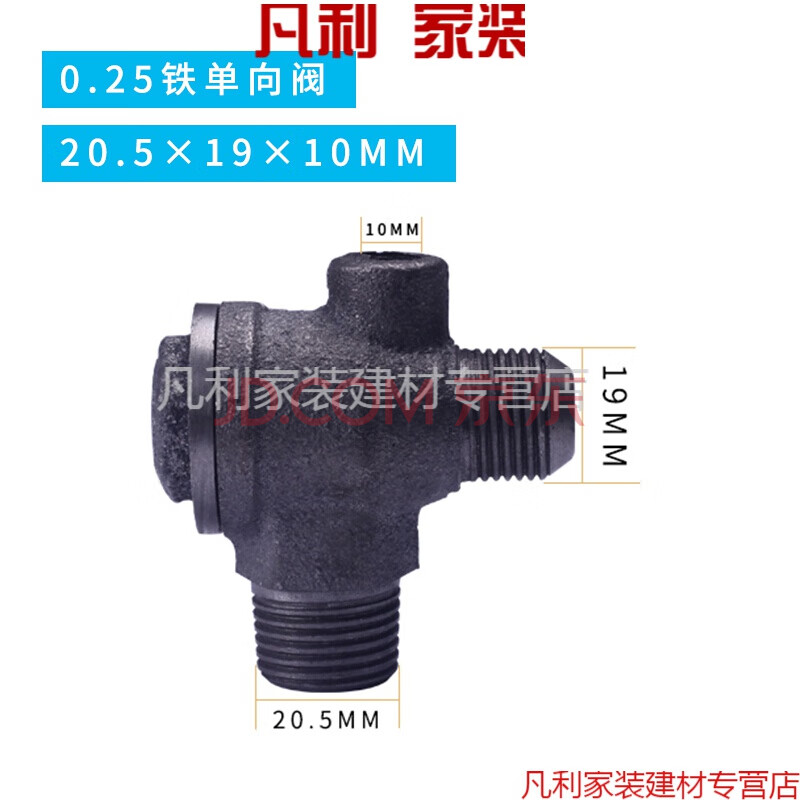 空气压缩机配件空压机单向阀止回阀回气阀逆止阀气泵配件螺纹1/2至1寸