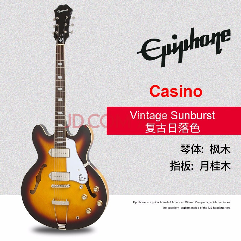 sheraton-ii pro空心电吉他es-335/339 casino casino vintage