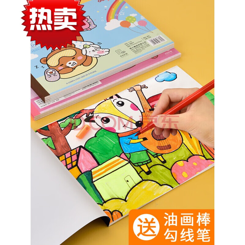 用小学生幼儿园美术绘画画本涂鸦素描本儿童图画本空白手绘加厚画画纸