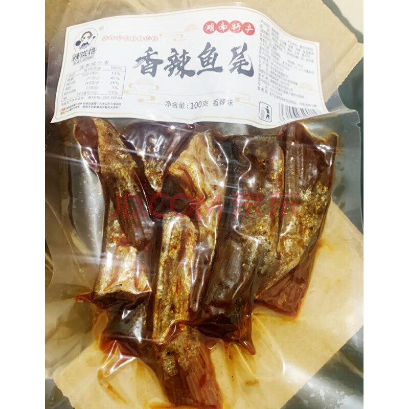 湖南牛哈哈鱼尾同款麻辣特工酱板鱼香辣鱼尾酱板鸭休闲零食即食辣岚格