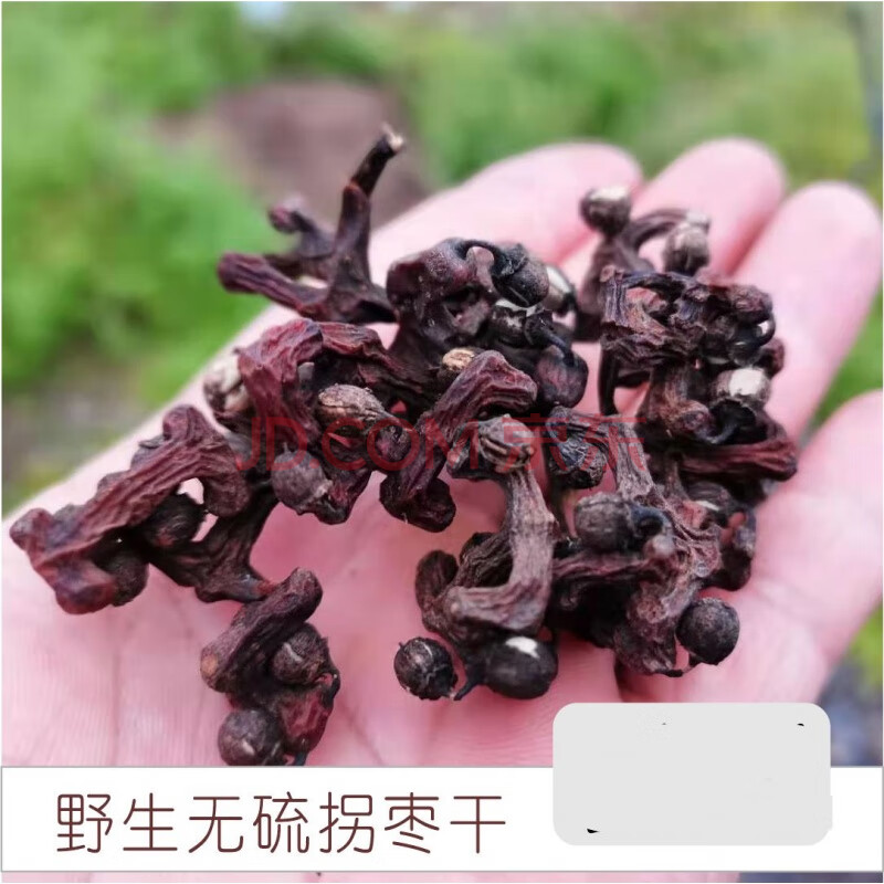 康中尊 新鲜干拐枣万寿果鸡爪梨金钩子野生药材泡酒泡茶煲汤粉5斤装