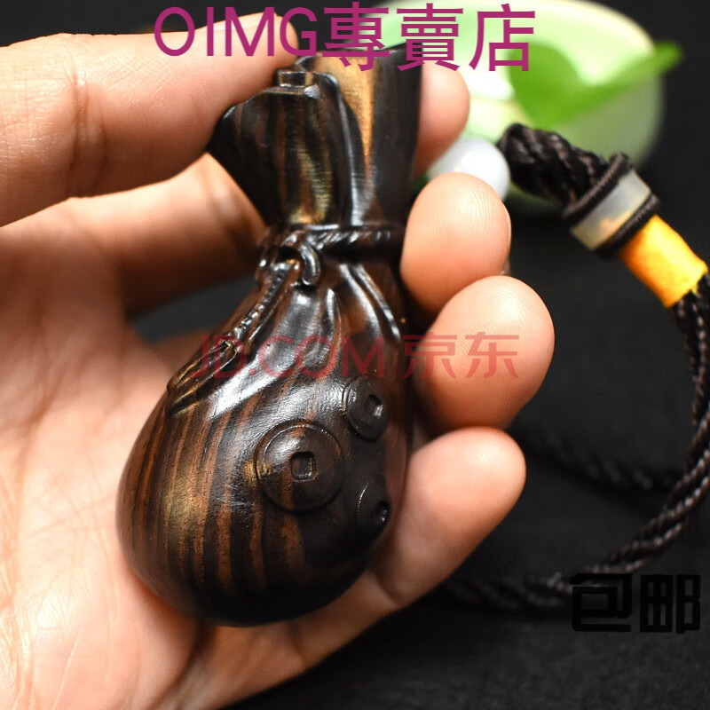 木雕刻摆件工艺品手把件貔貅核桃知了钱袋子手球新款生日礼物 节日