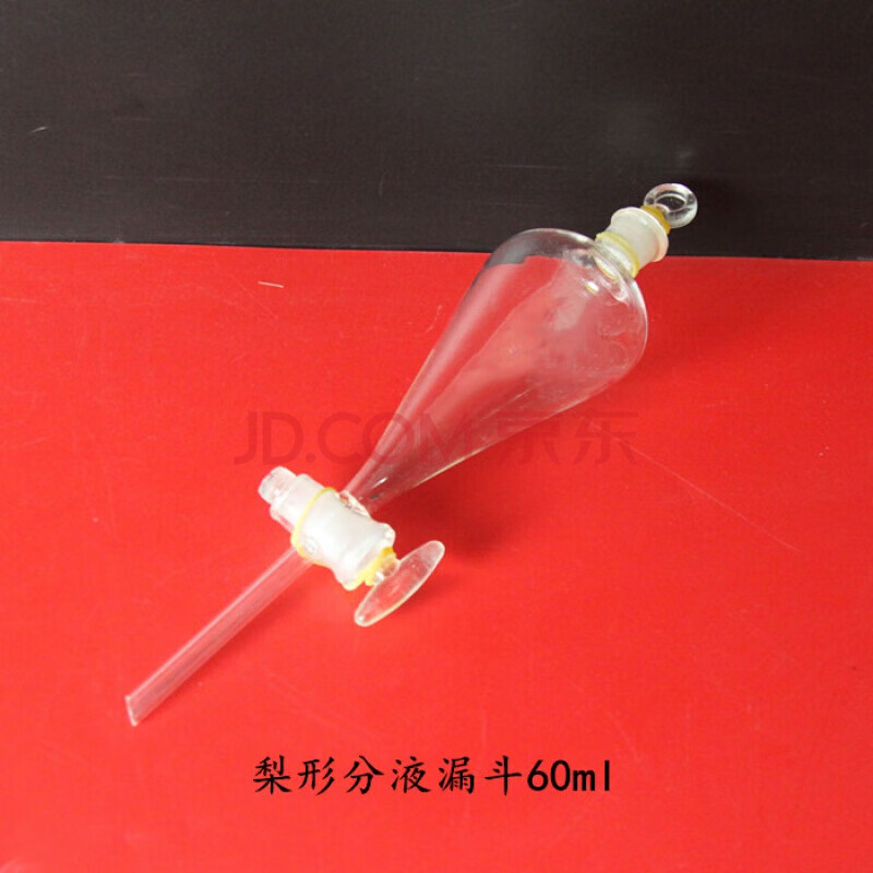 球形梨形分液漏斗聚四氟芯60ml100ml250ml玻璃仪器教学器材教具 梨形
