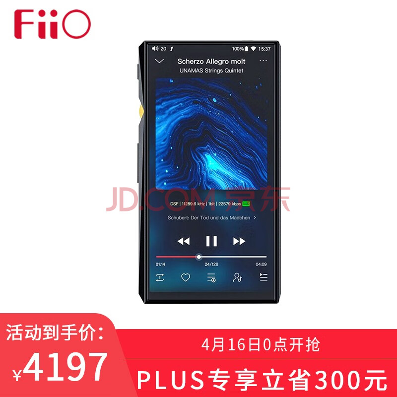 飞傲fiiom11pro便携智能安卓无损音乐播放器hifi蓝牙mp3发烧44平衡dsd