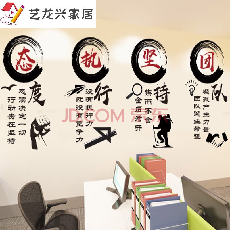学校班级教室墙面装饰黑板标语励志墙贴初中文化墙贴纸画装饰布置