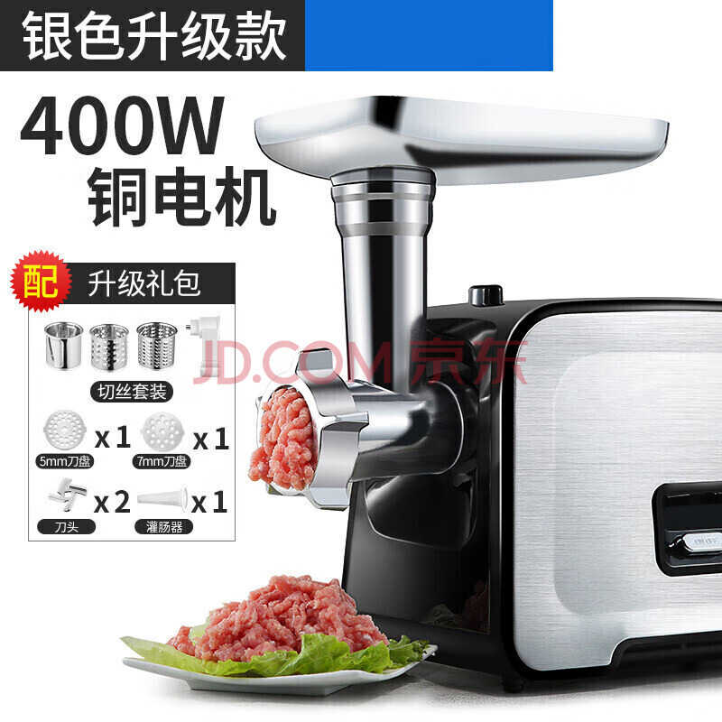 厨房diy/小工具 绞肉机商用绞肉馅碎菜搅拌机蒜泥蓉生姜辣椒调料打碎