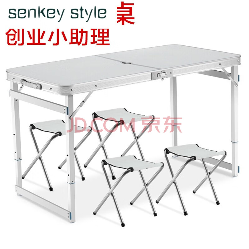 senkey style地摊架子摆货架多功能简易便携折叠桌夜市摆摊桌子神器