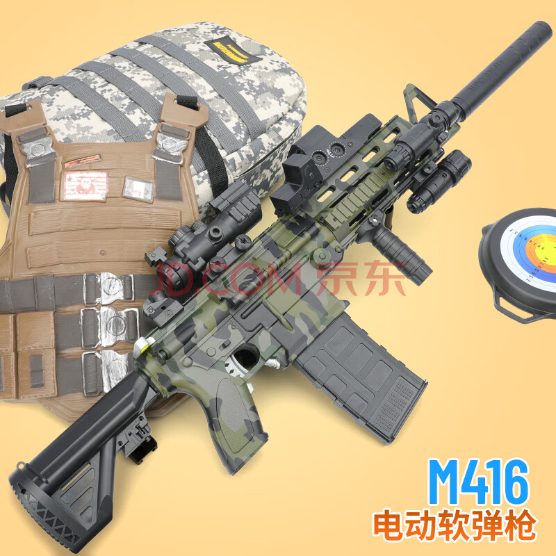 m电动416突击步抢连发8-12 可发射节日生日礼物【m416迷彩绿超大号