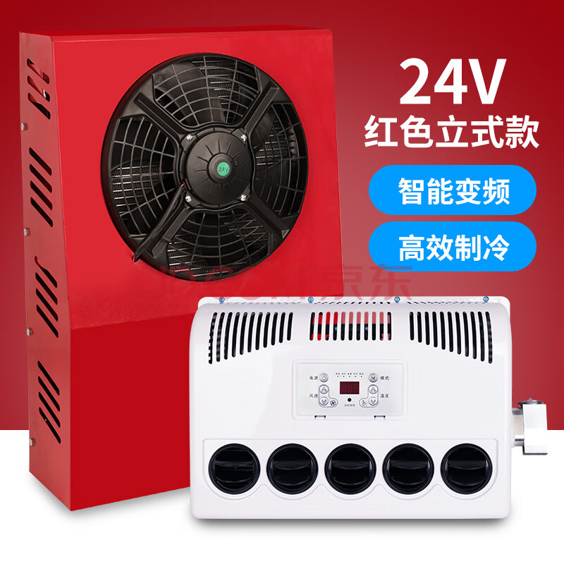 驻车空调24v制冷顶置一体机大货车挖机用12v变频直流电动汽车空调