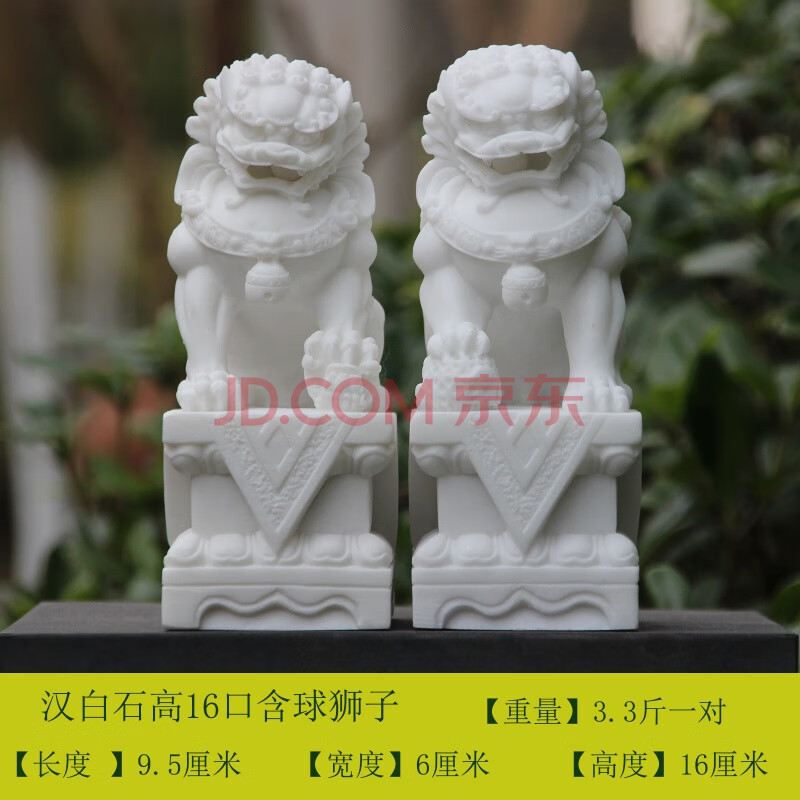 纤雅洁小石狮子一对小号摆件家用看门门口家居墓地精雕石雕迷你 16