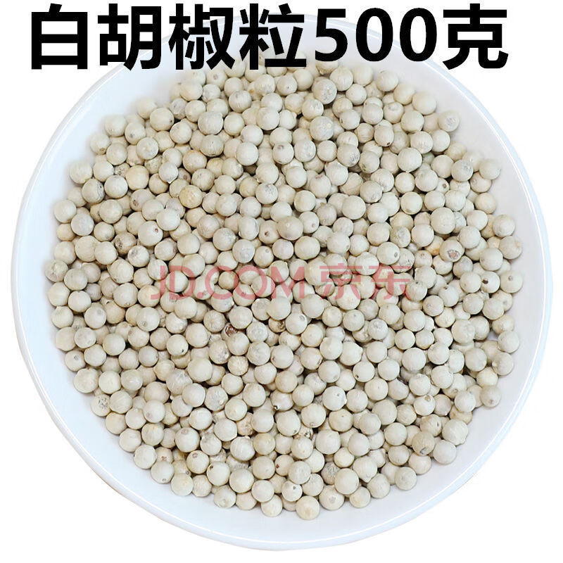 黑胡椒颗粒批发现磨海南黑胡椒粉农家西餐牛排烧烤调料香料大全100g