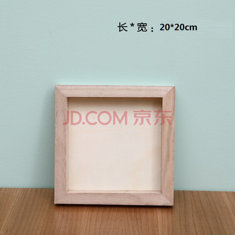 粘土画框彩泥手工画框子早教涂鸦木板粘土diy黏土相框2020cm深槽2cm