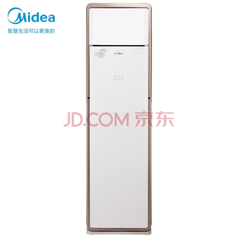 美的(midea)2匹 三级能效 智能变频冷暖 立柜式 客厅空调立式柜机 kfr