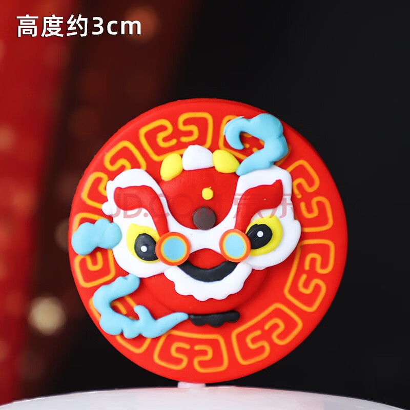 满月舞狮蛋糕插牌 儿童生日派对甜品台国风中式烘焙装饰 圆形金图腾