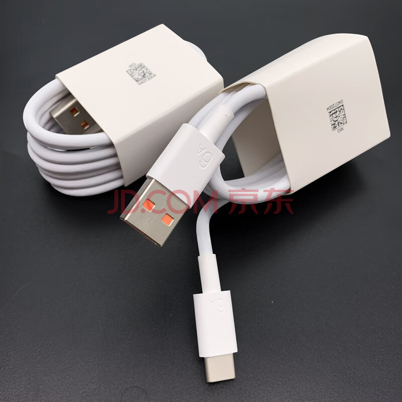 华为mate40pro原装充电器数据线66w快充头ty-c耳机充电线 mate40pro