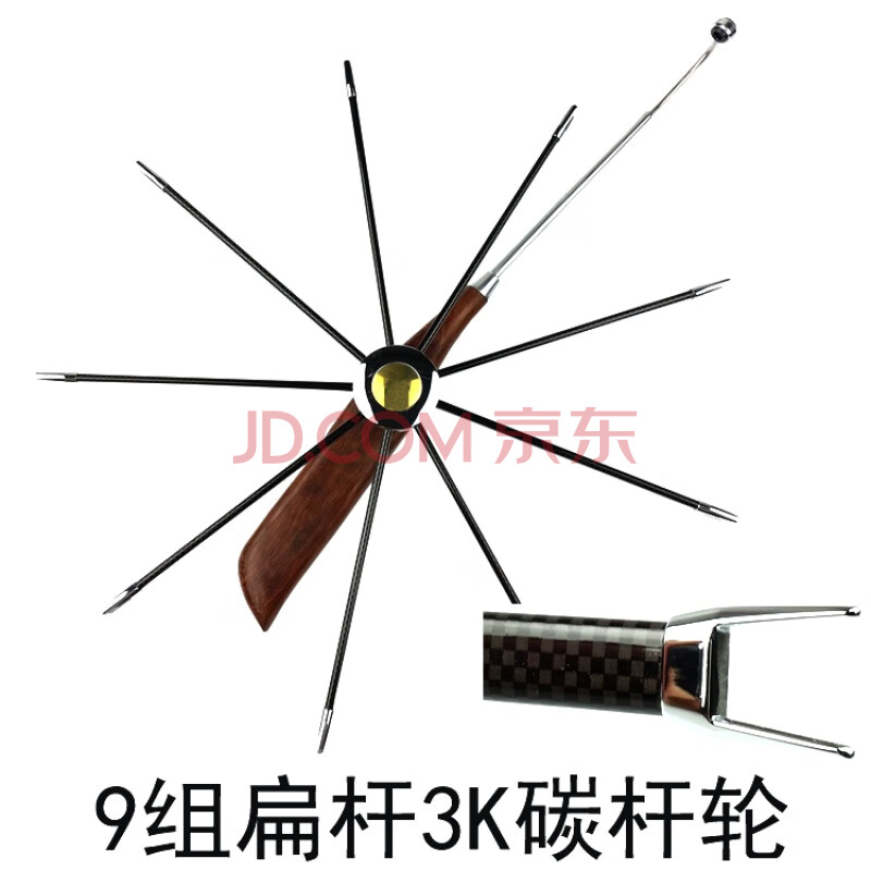 风筝 盘鹰风筝轮配件盘鹰风筝轮扁杆3k碳杆可拆卸盘鹰