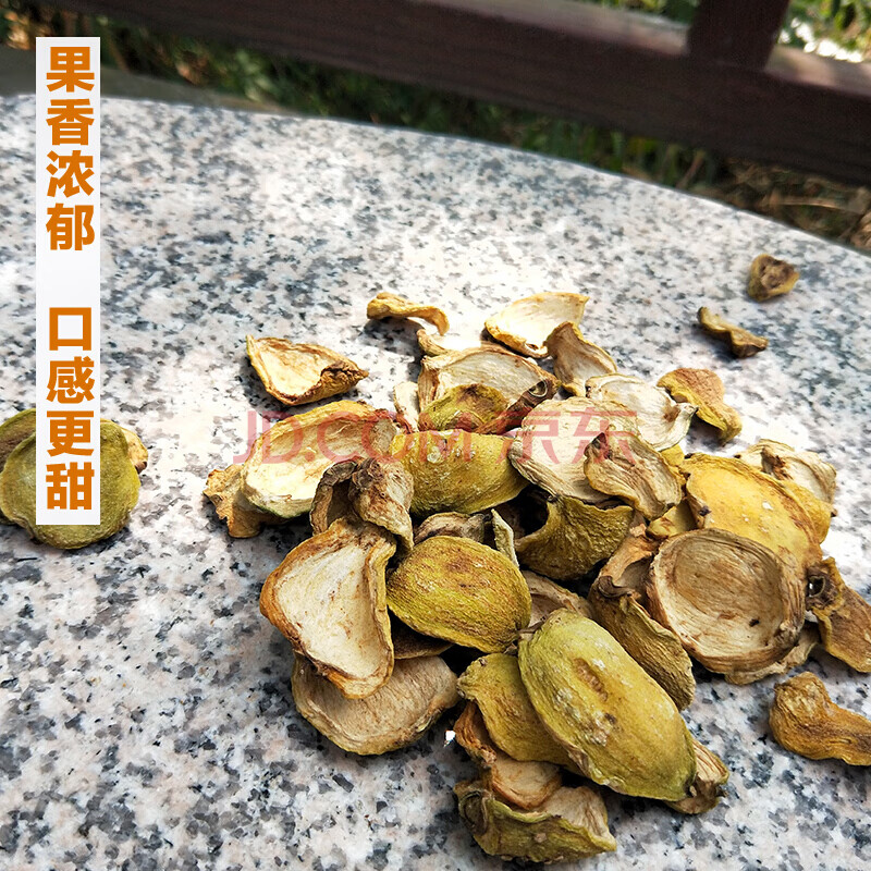 水蒲桃干叮当果葡桃干葡萄洋蒲桃香果250g 一件