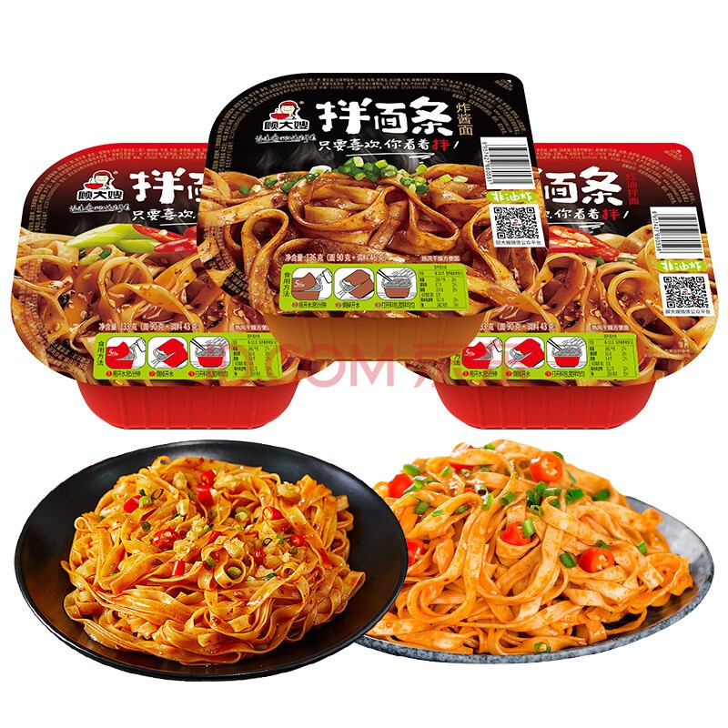 顾大嫂 拌面条 炸酱面 泡面皮 懒人食品 方便面早餐速食 干拌面 盒装